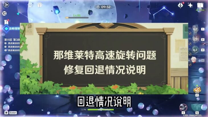 一觉醒来白拿1700原石是什么体验#原神枫丹 #原神攻略 #原神那维莱特削弱 #原神 那维莱特 #那维莱特