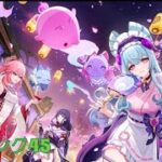 #010 初見様の攻略アドバイス大歓迎『原神』スメールの世界任務とキャラ育成『参加型 part009