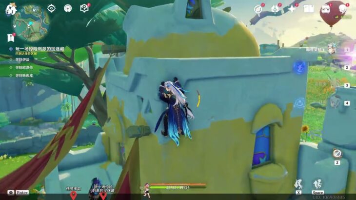 原神/欢聚总在寻觅后/玩一场惊险刺激的捉迷藏/邂逅总在悠闲时后续