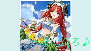 この子まさかの超重要キャラだった！【 原神 】初見実況プレイ