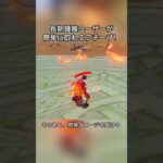 長期鍾離ユーザーが簡単に取れるアチーブ！5.7ガチャ後半シリアルコード:EZIZA5FG5318#genshinmo #げんしん #原神 #genshinimpact #foryou #fyp #原石