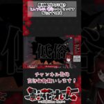 【#原神】※少々低俗注意ヤバイ発言のタイミングで神引きする影花