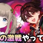 🎮【原神/ Genshin 】エミリエさんガチャ引きたいので原石集め！完全初見で幽境の激戦やってみる！【Vtuber】