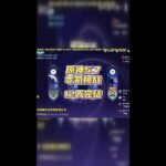 原神零氪深渊挑战最终篇！