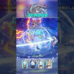 【原神】ガチ編成の無凸綾華が最強？？ #shorts