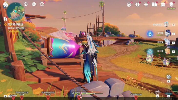 原神/美梦帕伊提提/调查花田的问题