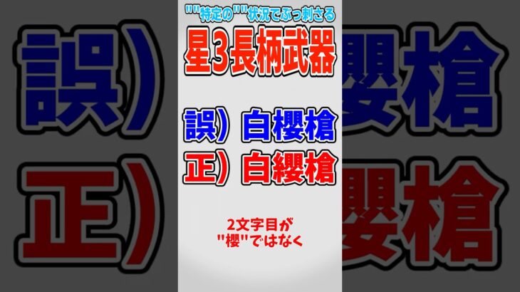 【原神】メインアタッカー鍾離の最強武器【ゆっくり解説】