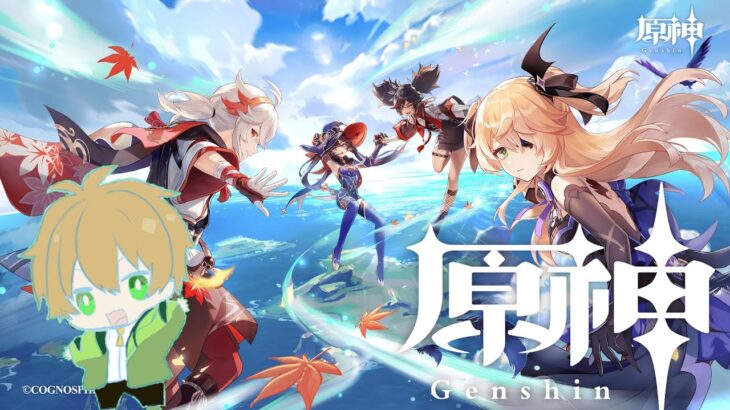 【原神LIVE配信】 お久ぶりの聖遺物雑談しながらゆっくり原神【視聴者聖遺物ランキング2025実施中・聖遺物鑑賞会開催】 【原神】