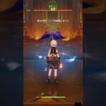 『原神』タルタリヤを倒そう#shorts