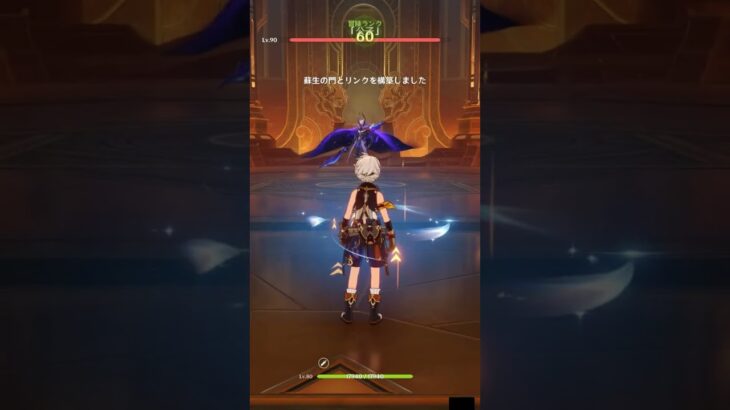 『原神』タルタリヤを倒そう#shorts