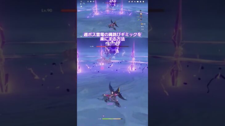週ボス雷電戦でオロルンがおすすめ！の理由 #原神 #genshinimpact #genshin #全キャラアタッカー化計画　#オロルン　