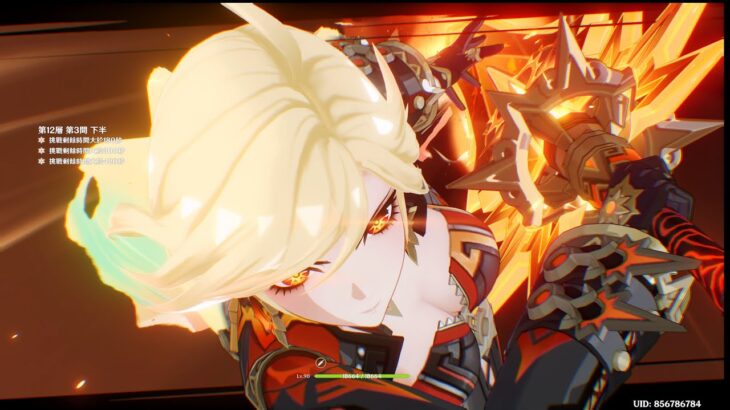 原神 5.7 深境螺旋 12層 滿星攻略