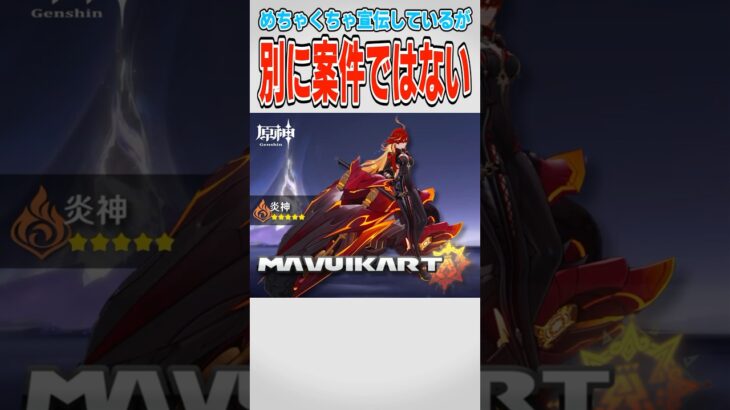 【原神】このキャラほんとにおもろいからね【ゆっくり宣伝】