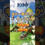 弓キャラの特別な音Ver5.7下半交換コード： EZIZLKEL543Q #原神 #genshinimpact #x