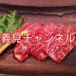 【原神】最強パーティー