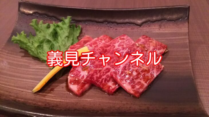 【原神】最強パーティー