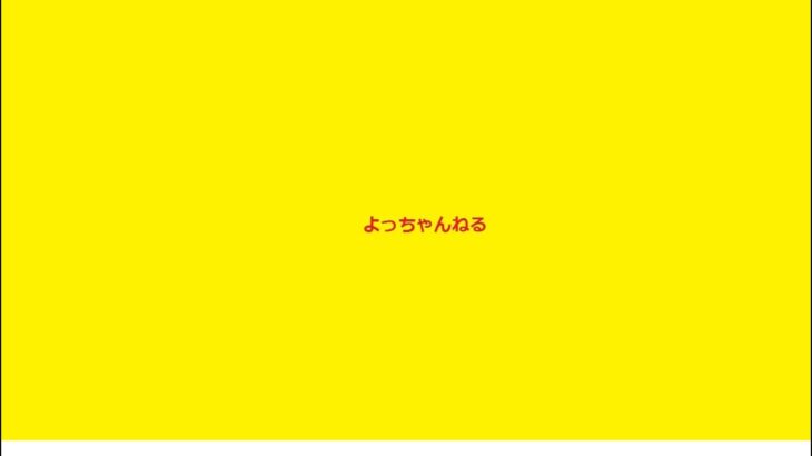 【原神】最強パーティー