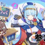 【原神】【参加型】新キャラガチャ星５完凸を目標にテイワットの宝箱を探索・攻略・全旅人最強キャラ聖遺物鑑賞・精鋭狩り・お手伝い受付中　#shorts