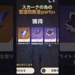 長尺まじで伸びないなぁ…… #原神 #hoyovers #genshinimpact #ガチャ神引き #新聖遺物 #ゆっくり実況 #神聖遺物 #ゲーム実況