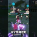 #原神 #电玩游戏解说 #米哈游 #genshinimpact #genshin #游戏攻略 #游戏 #遊戲