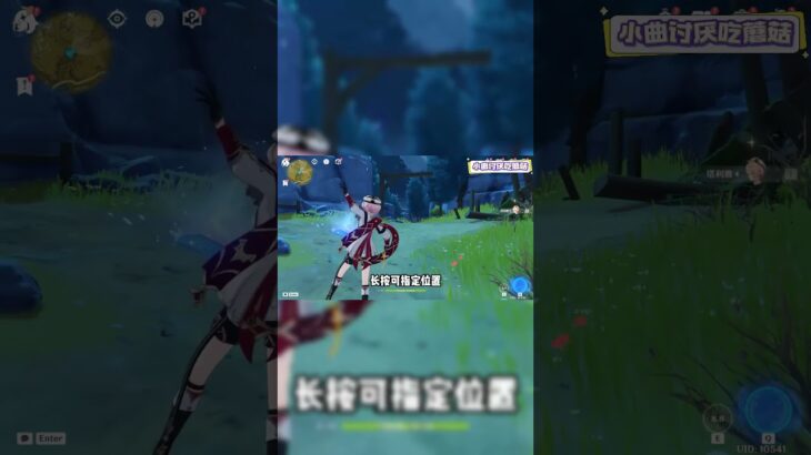 #原神 #电玩游戏解说 #米哈游 #genshinimpact #genshin #游戏攻略 #游戏 #遊戲