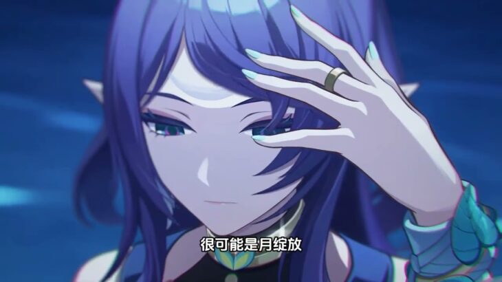 原神5.0大版本挪德卡莱pv全角色分析猜测谁是大C 角色是否满意？#原神纳塔#原神攻略杂谈#伊涅芙#哥伦比亚 #爱丽丝