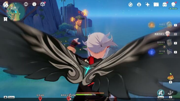 原神/提提奇遇/帮伊凯卡竖立枪靶