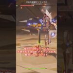 【原神】弓キャラだけの編成が楽しい！？　#原神  #genshinimpact  #genshin  #夜蘭  #宵宮  #コレイ  #フィッシュル  #shorts