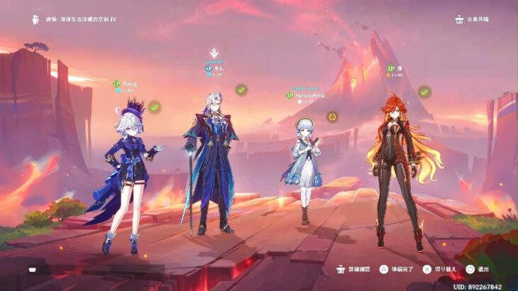 原神　忘れてたけどヌビーム最強