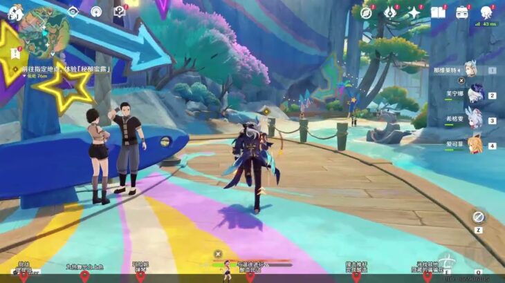 原神/挑战提提岛/为热舞乐台上色/与温迪进行酿造比试/寻找其他隐藏的骗骗花/撞击推杆完成酿造/畅玩！举目之处皆为画布！/绘夏！烈日？度假村！其二