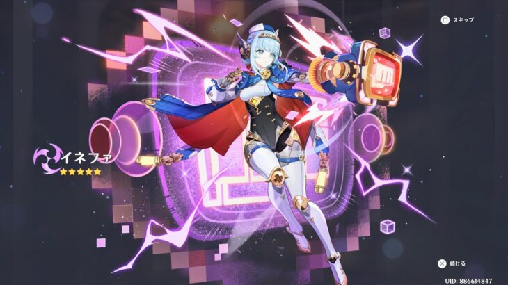 7/31 原神。素材下さい😇😇😇