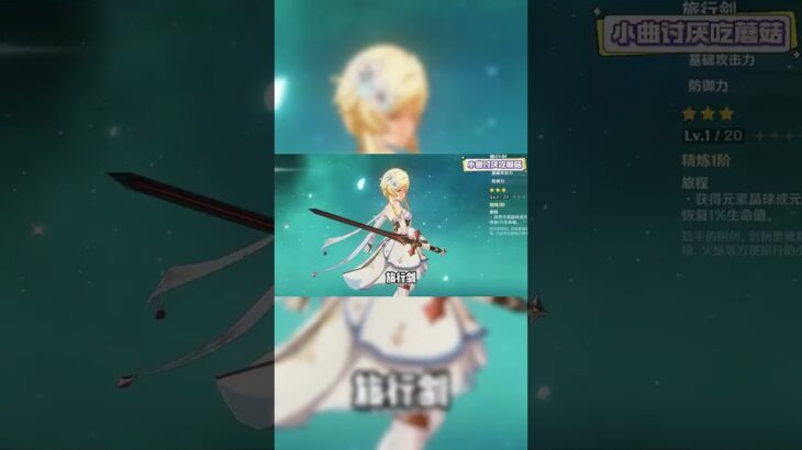 原神：老玩家都不知道的，細節冷知識！#原神 #电玩游戏解说 #游戏攻略 #游戏 #genshinimpact #genshin #米哈游 #遊戲