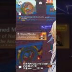 今はガチャを引かずに入手出来るのか #shorts #原神 #genshinimpact #funny #マーヴィカ