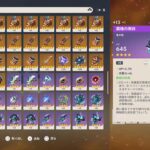 原神　ガチャ引くぞ！マーヴィカ完凸していきたい！