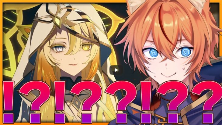 【 #原神 】新PV「神の限界」突然、超重要な情報が旅人たちを襲うッ？？！【Ver.5.7 genshin｜原神 狐火るび】