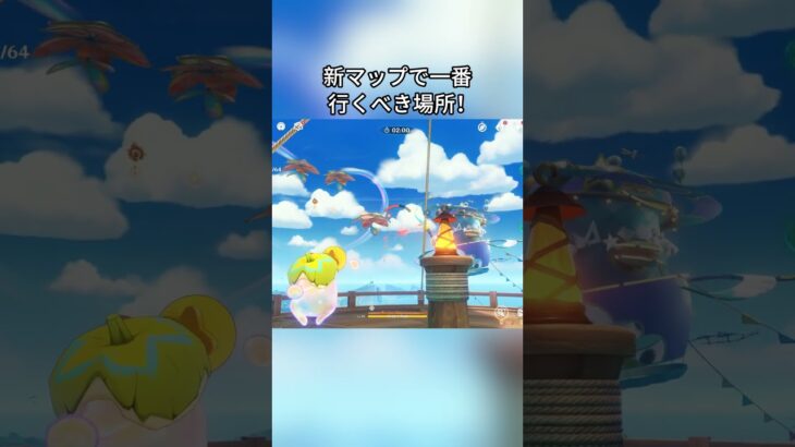 新マップで一番行くべき場所！5.8ガチャ前半シリアルコード:GWLN6L3YID69#genshinmo #げんしん #原神 #genshinimpact #foryou #fyp #原石