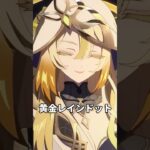 【原神】今後実装されるかもしれないキャラが最高に素敵な理由【Genshin Impact】