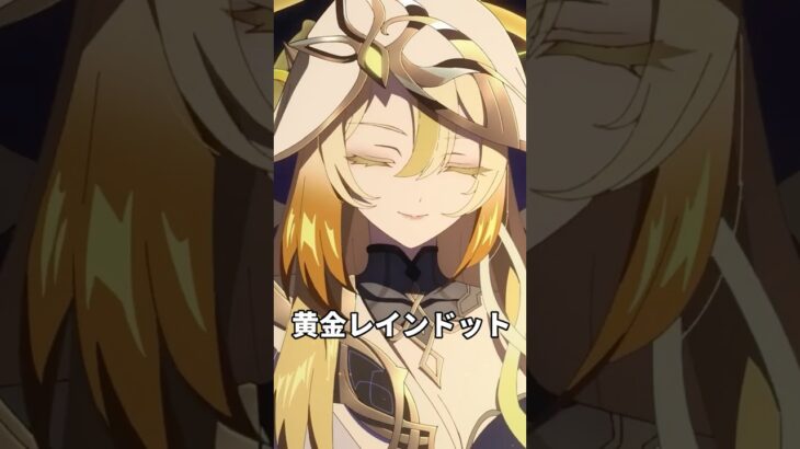 【原神】今後実装されるかもしれないキャラが最高に素敵な理由【Genshin Impact】