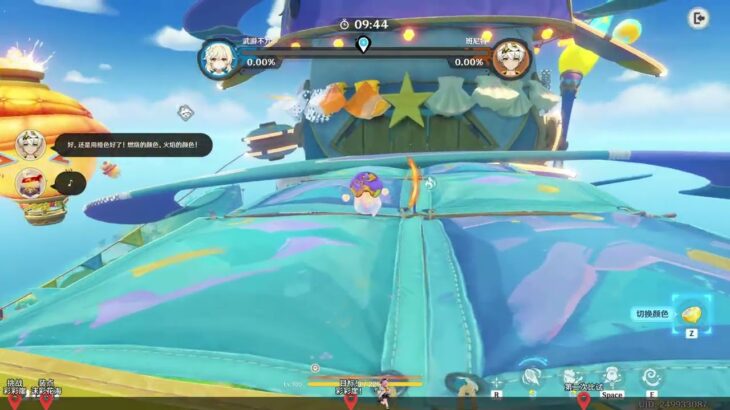 原神/挑战彩彩崖/装点沫彩花海/目标！彩彩崖！/畅玩！举目之处皆为画布！/绘夏！烈日？度假村！其二