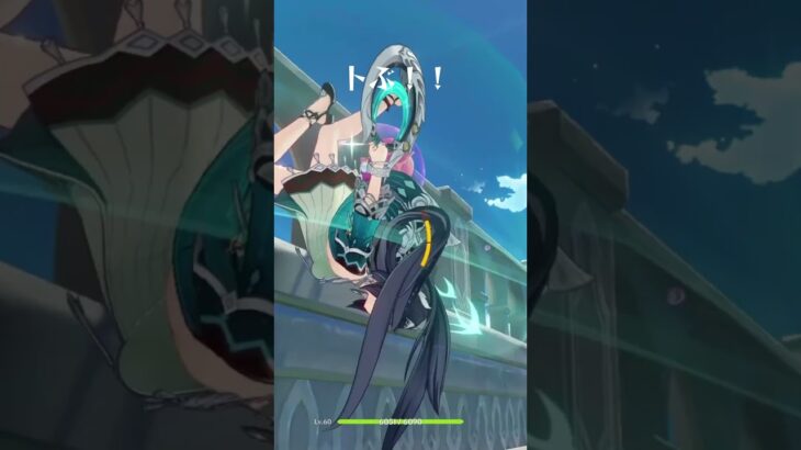 【原神】藍硯の最強移動テクニック？！