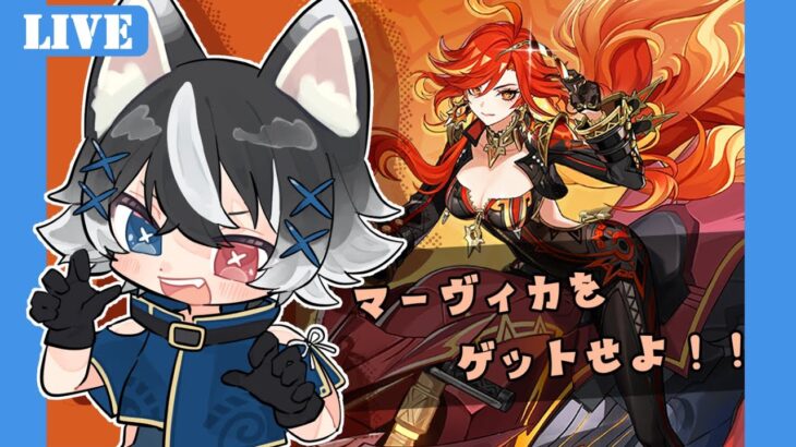 【#原神】前半ガチャと参加型！後半フォンテーヌ魔神任務！【ネタバレ注意】