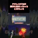 【原神】よう？こう？フリーズするこまちょえ #ガチャ #切り抜き #shorts  #小松昌平