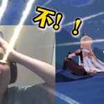 原神开场被天理拦下的幕后浮现了！小迷妹刀死我！你存在的时空！