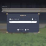 原神_ver5.8シリアルコード紹介動画 (7月21日(月)13:00以降になったら)この動画は消します。