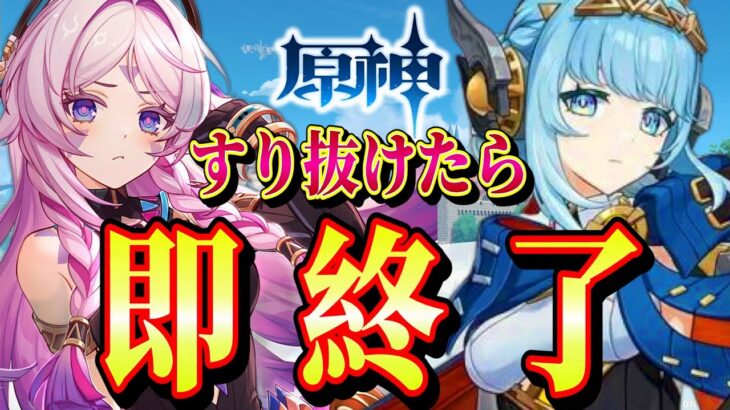 【原神/ガチャ】すり抜け２連敗中!?神引きからの月感電をお披露目します！！【#genshinimpact /まーてぃす大佐】