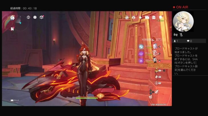 原神　ガチャ配信　マーヴィカ出るまで引きます