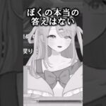【原神】ノリで引いたガチャで星5のキャラを当てて回答がメタくなるVTuber #原神 #vtuber #切り抜き #瑞奈るうあ#fyp