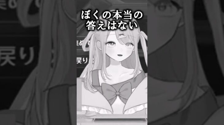 【原神】ノリで引いたガチャで星5のキャラを当てて回答がメタくなるVTuber #原神 #vtuber #切り抜き #瑞奈るうあ#fyp