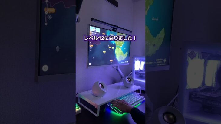 【原神】レベル12になり、キャラ育成も順調です！#vlog社会人 #vlog #ゲーミングpc #原神