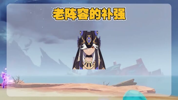 原神5.8版本全局详细抽取建议让你完全明白怎么规划 顶级的伊涅芙、茜特菈莉、恰斯卡、玛拉妮的抽卡推荐！#原神纳塔#原神攻略杂谈 #伊涅芙 #茜特菈莉 #恰斯卡